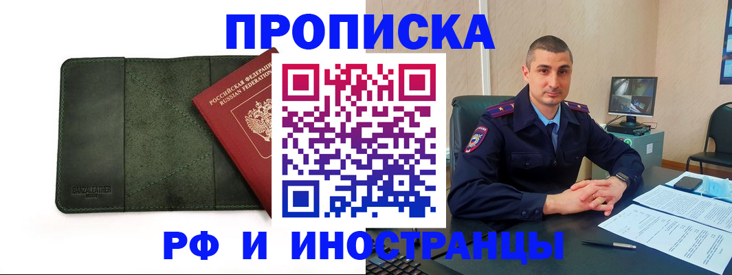 пропишу в квартире в Сухом Логе